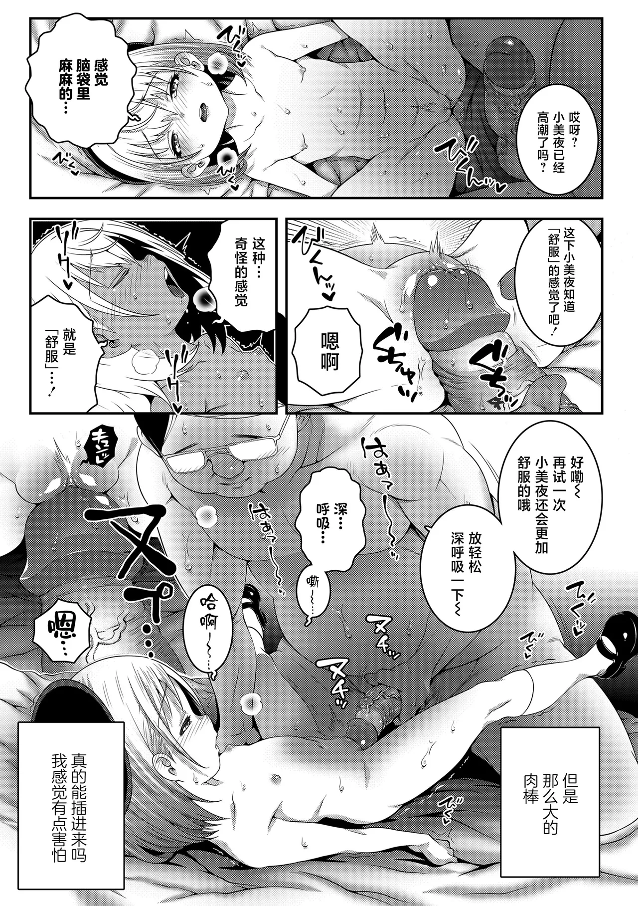 หน้า 16