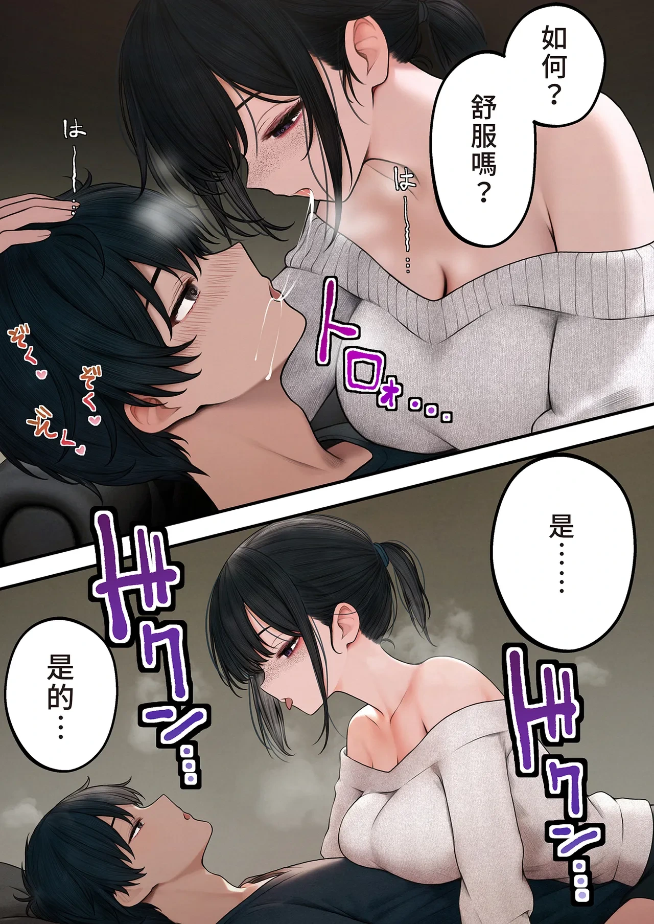 หน้า 10