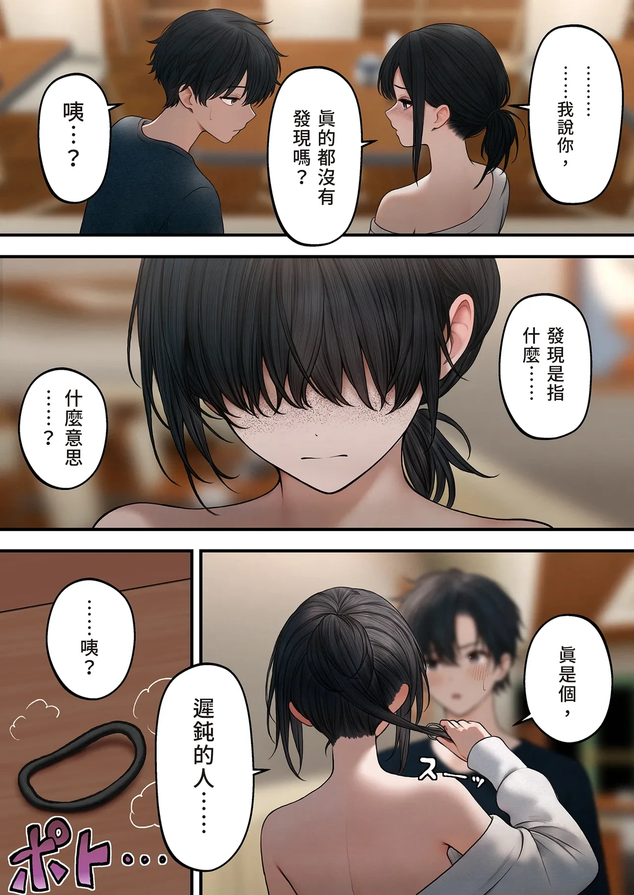 หน้า 51