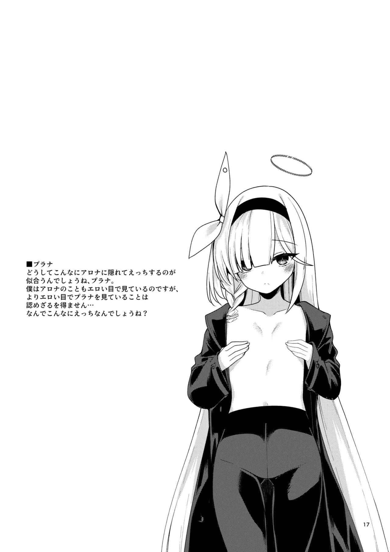 หน้า 16