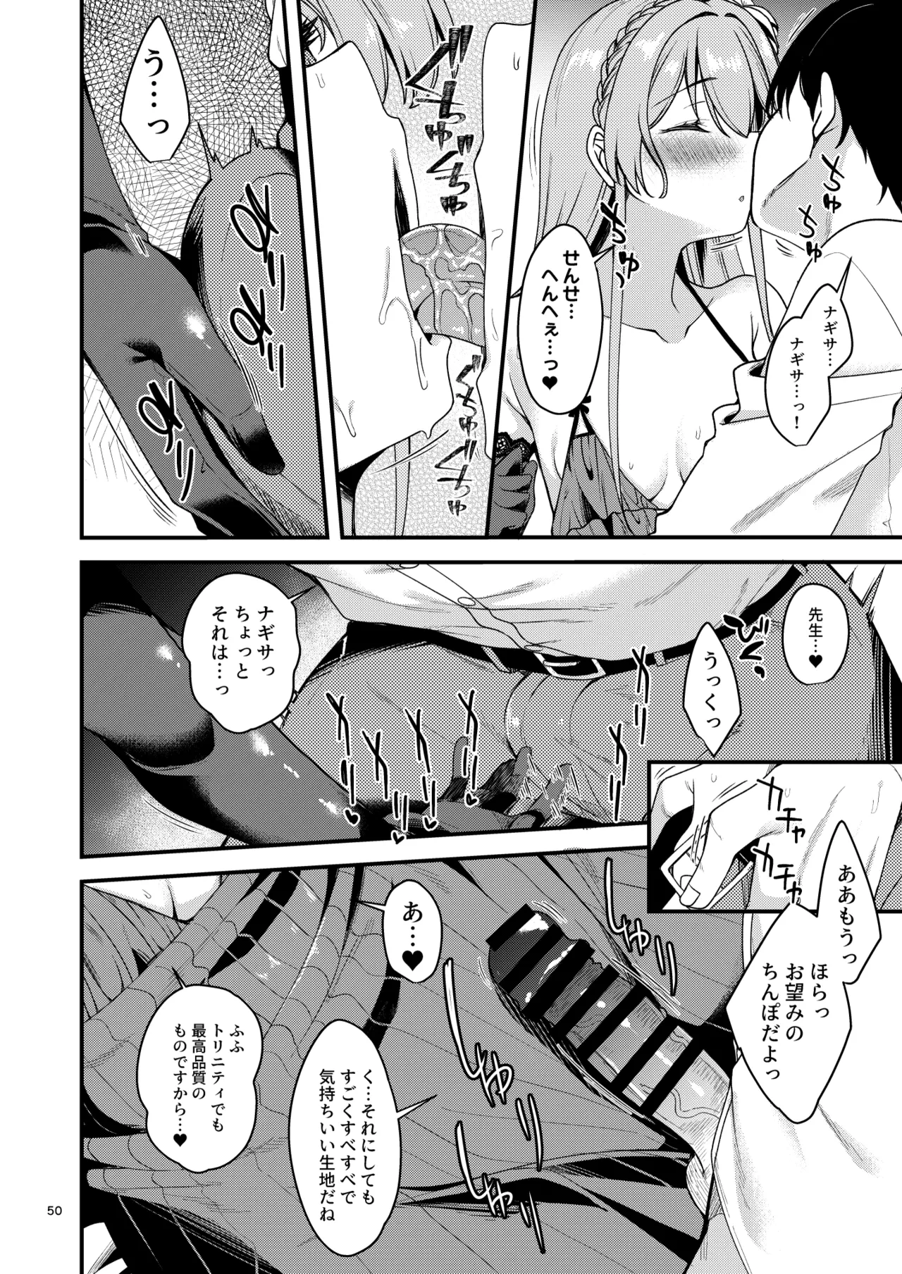 หน้า 48