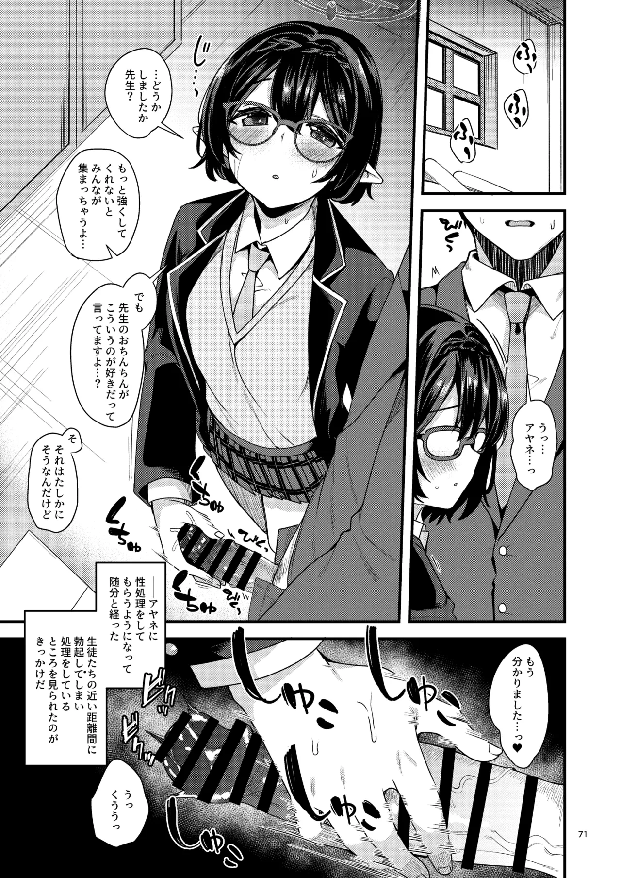 หน้า 67