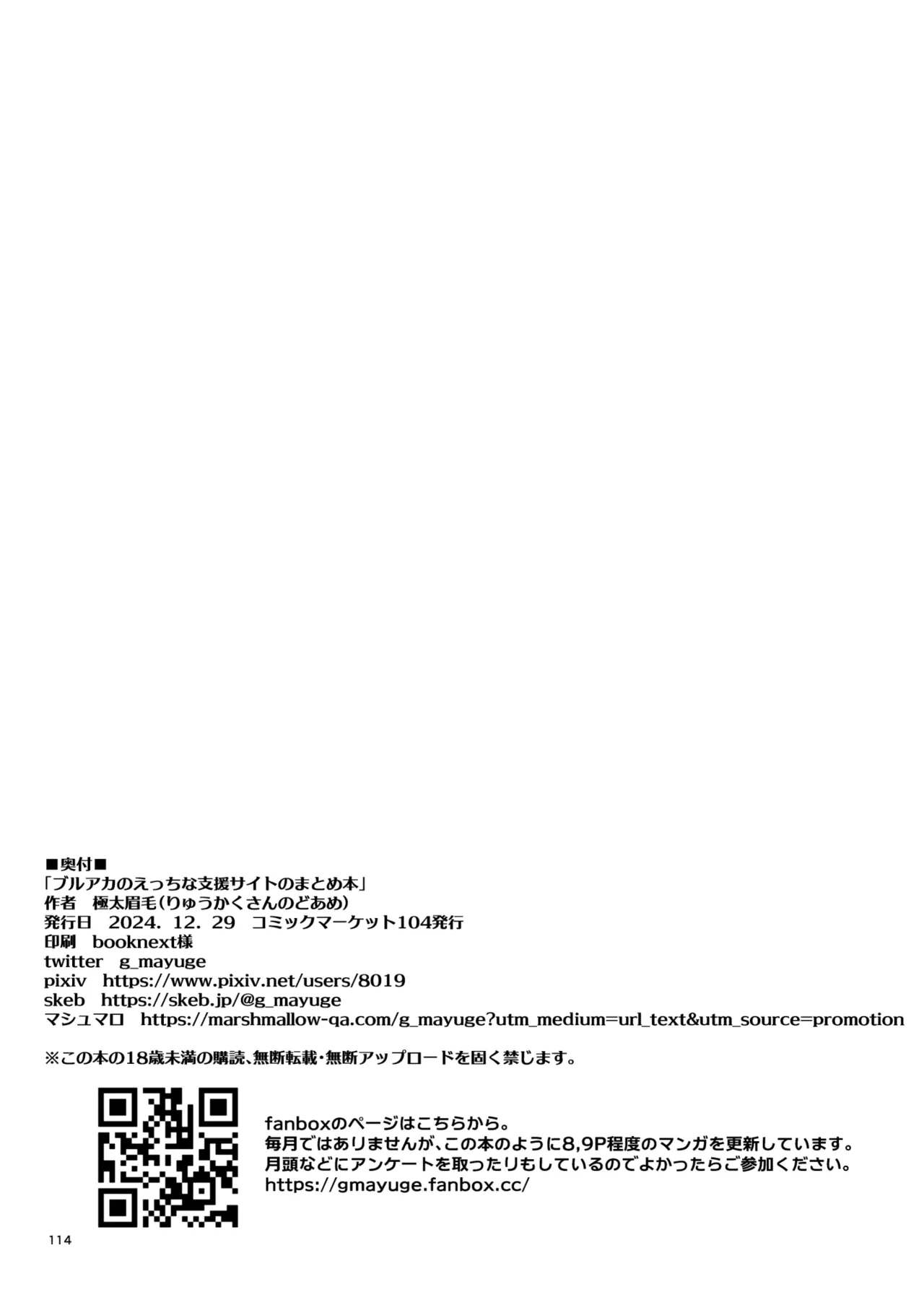 หน้า 108