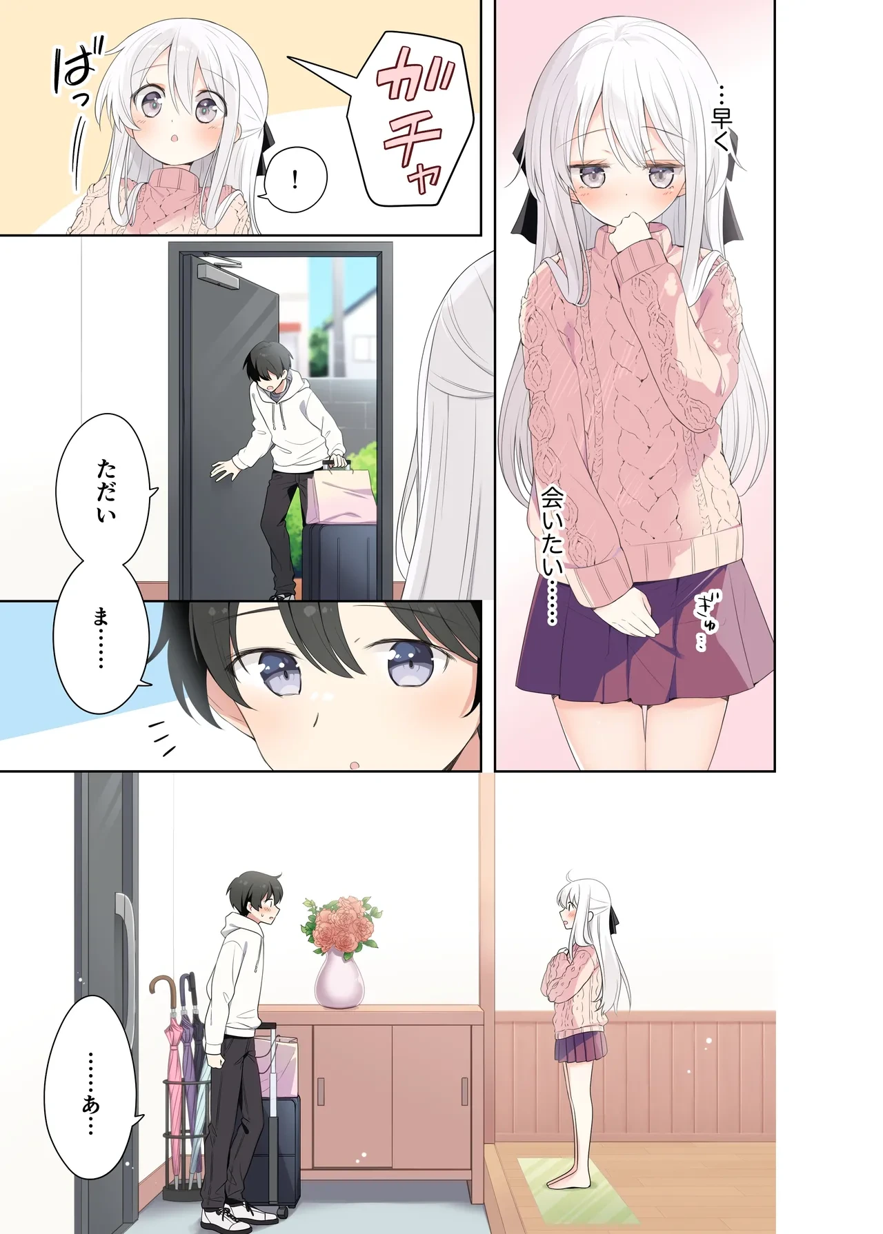 หน้า 4