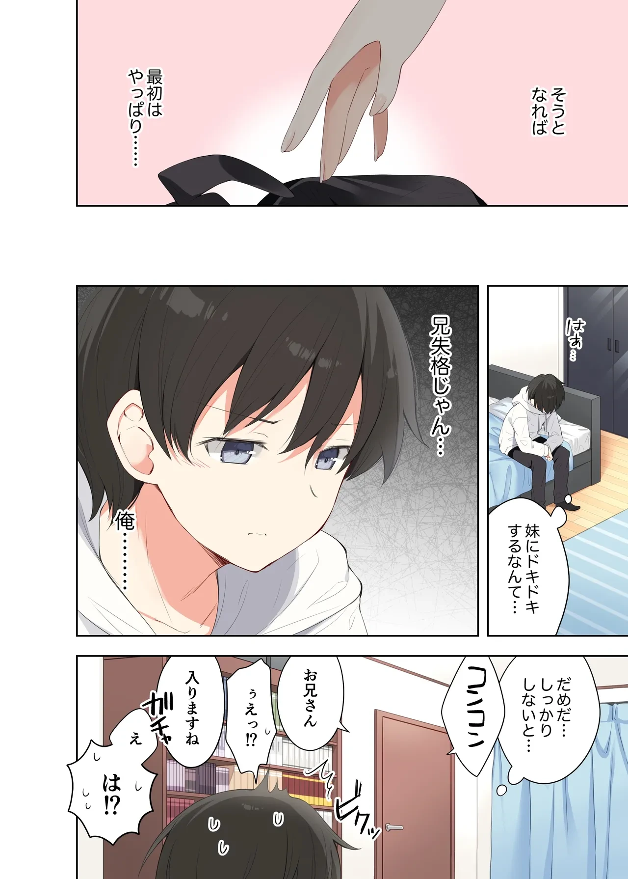 หน้า 19