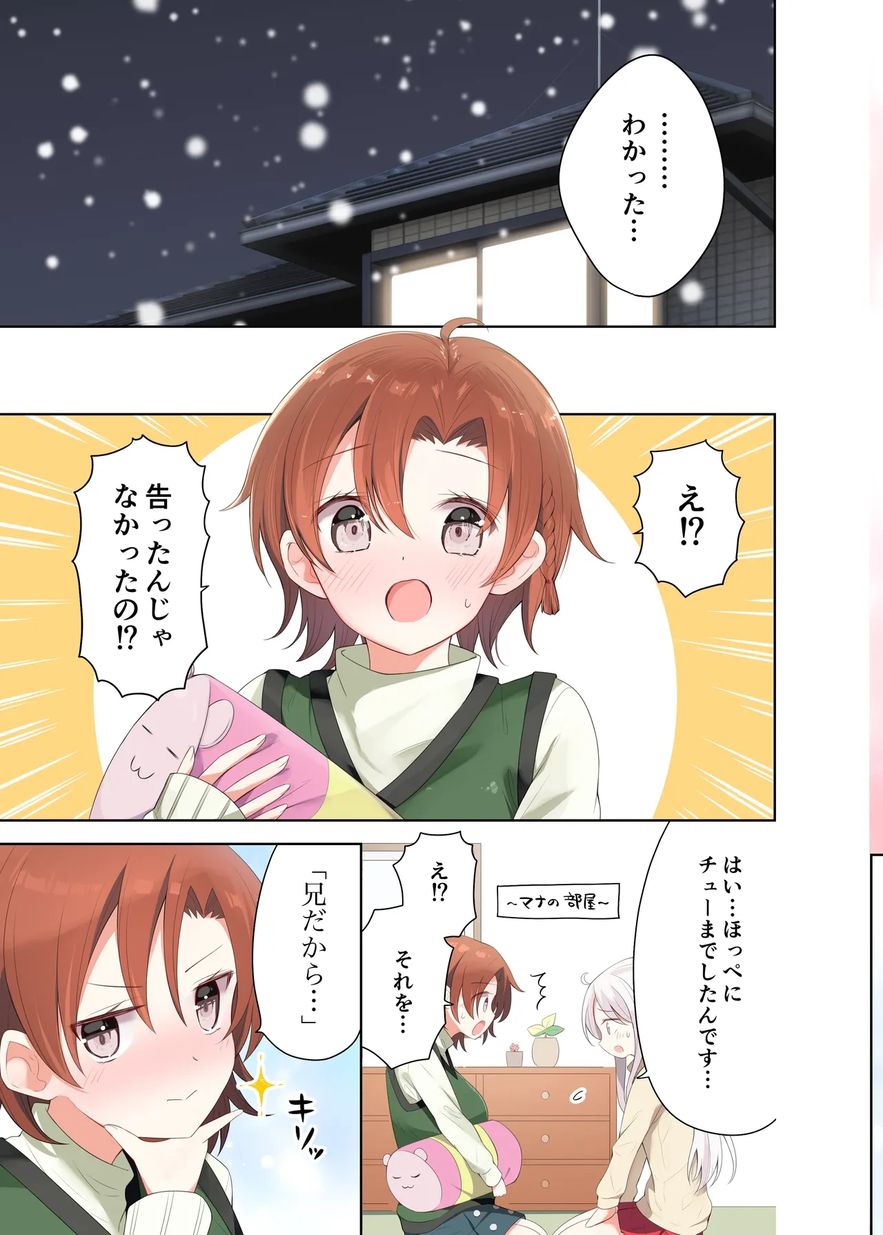 หน้า 32