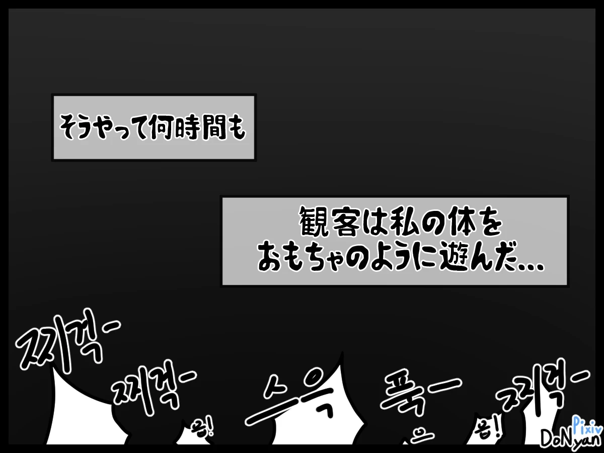 หน้า 101