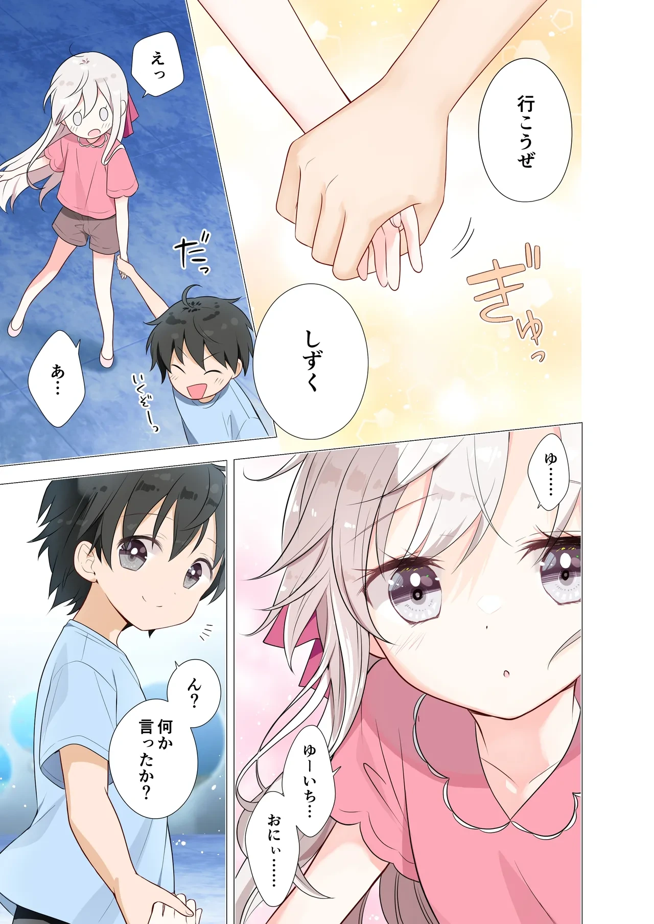 หน้า 14
