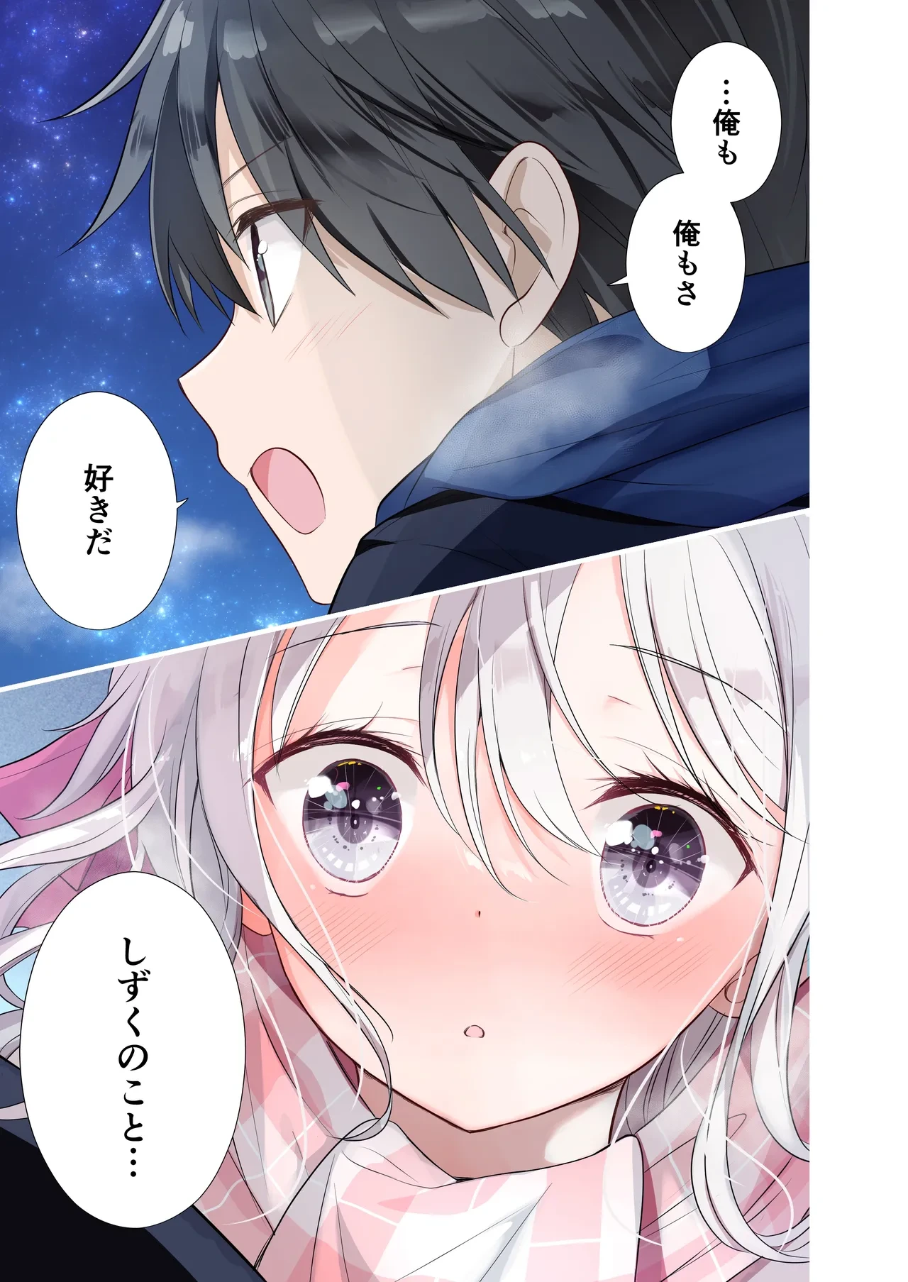 หน้า 42