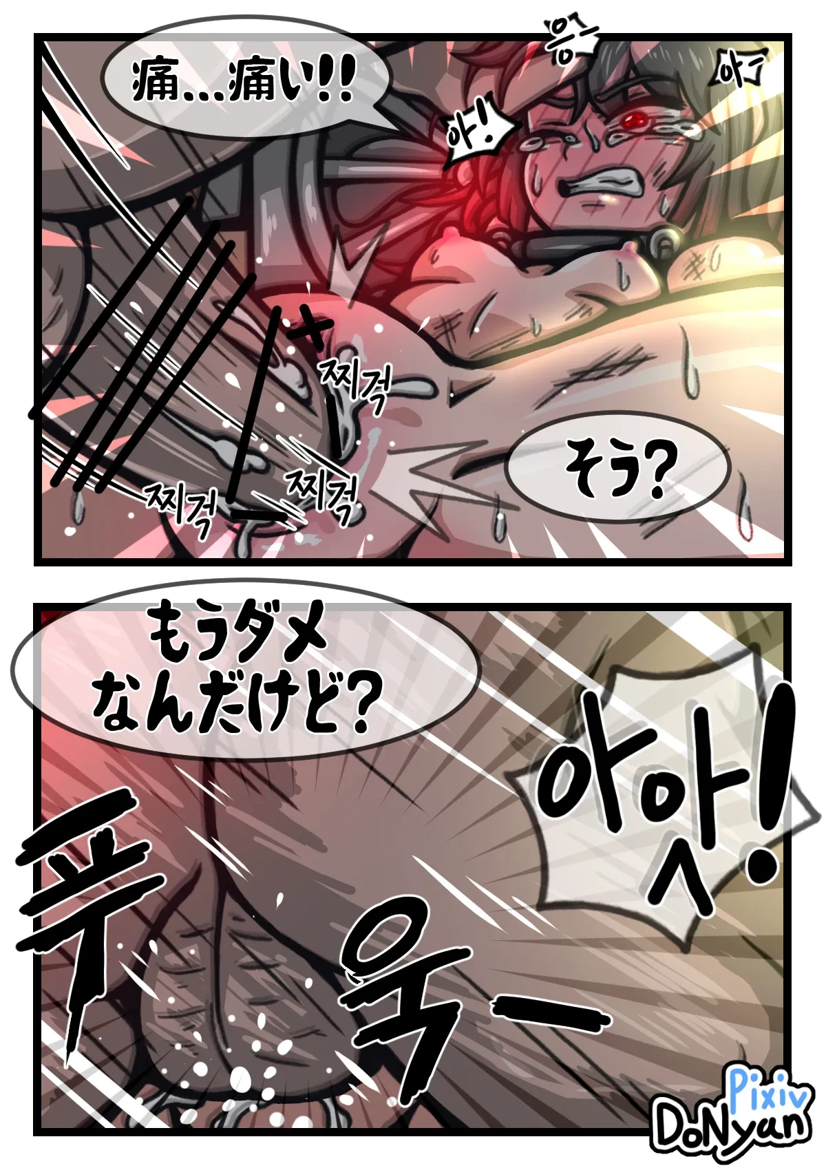 หน้า 51