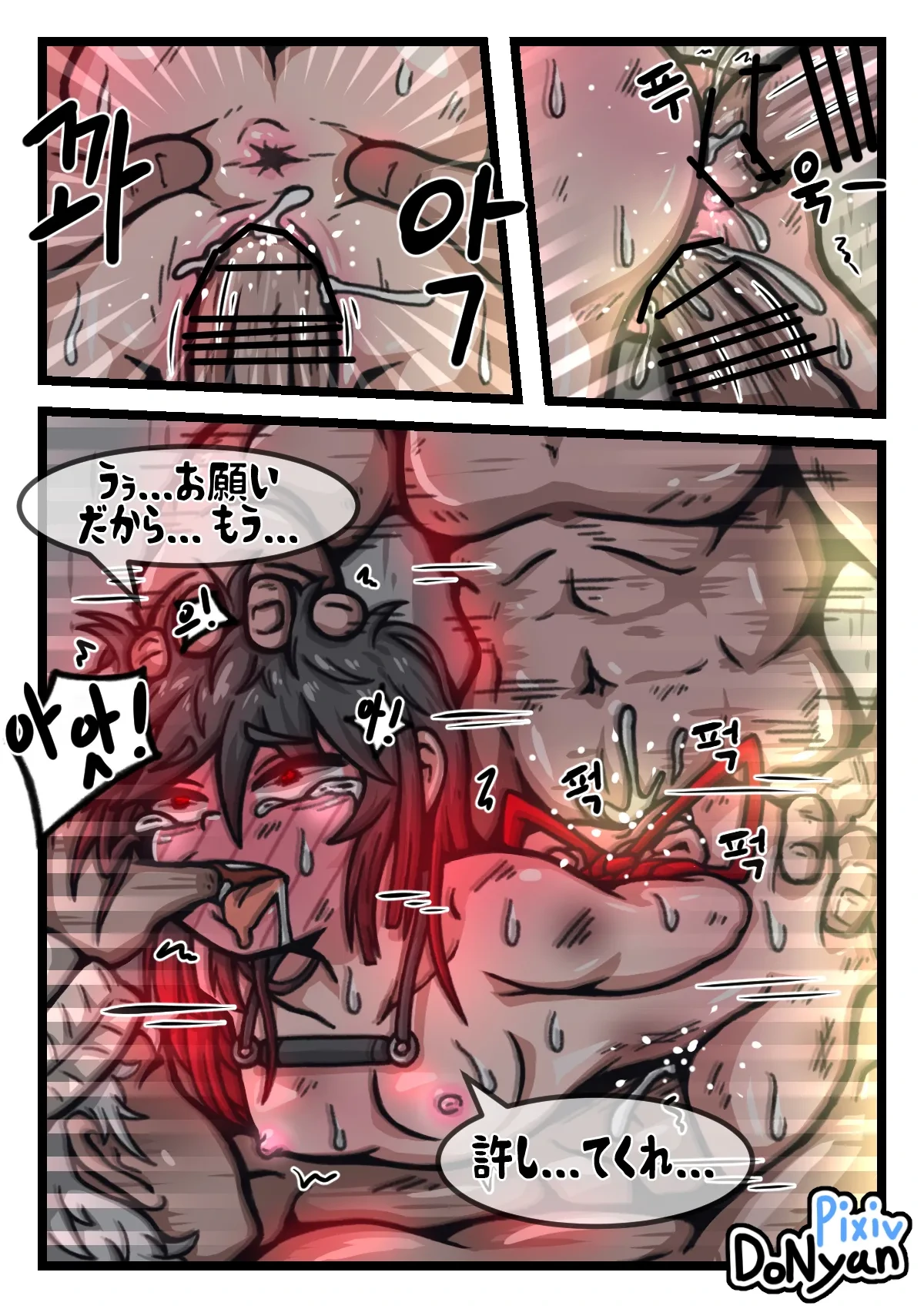 หน้า 52