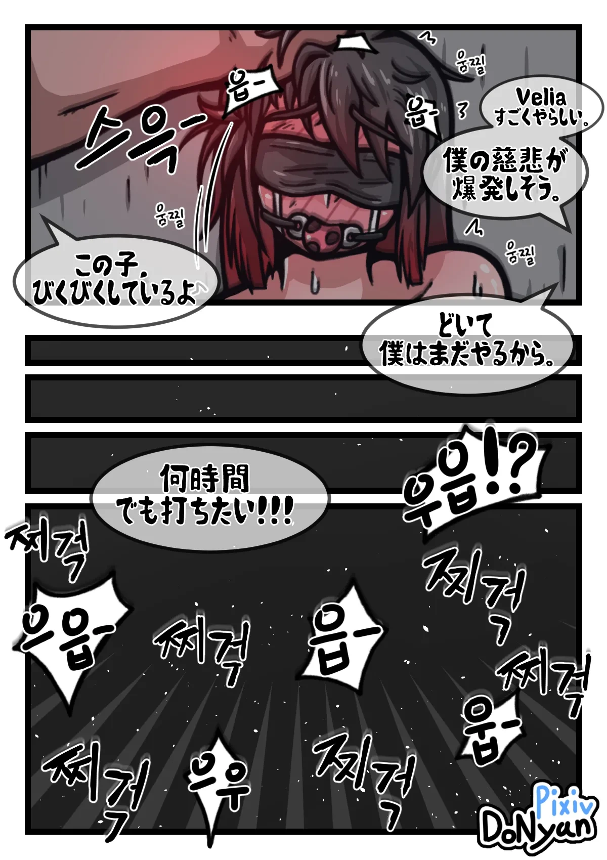 หน้า 56