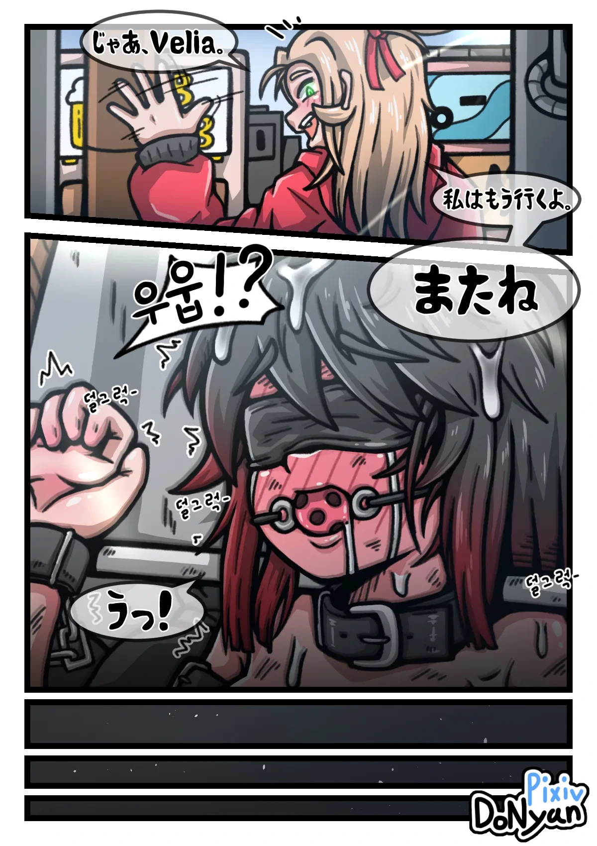 หน้า 59