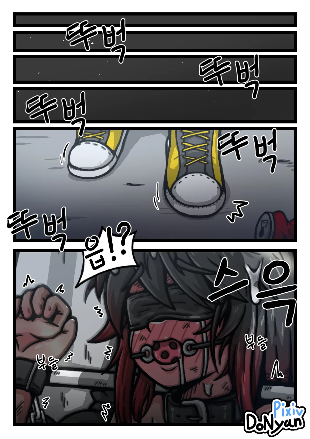 หน้า 61