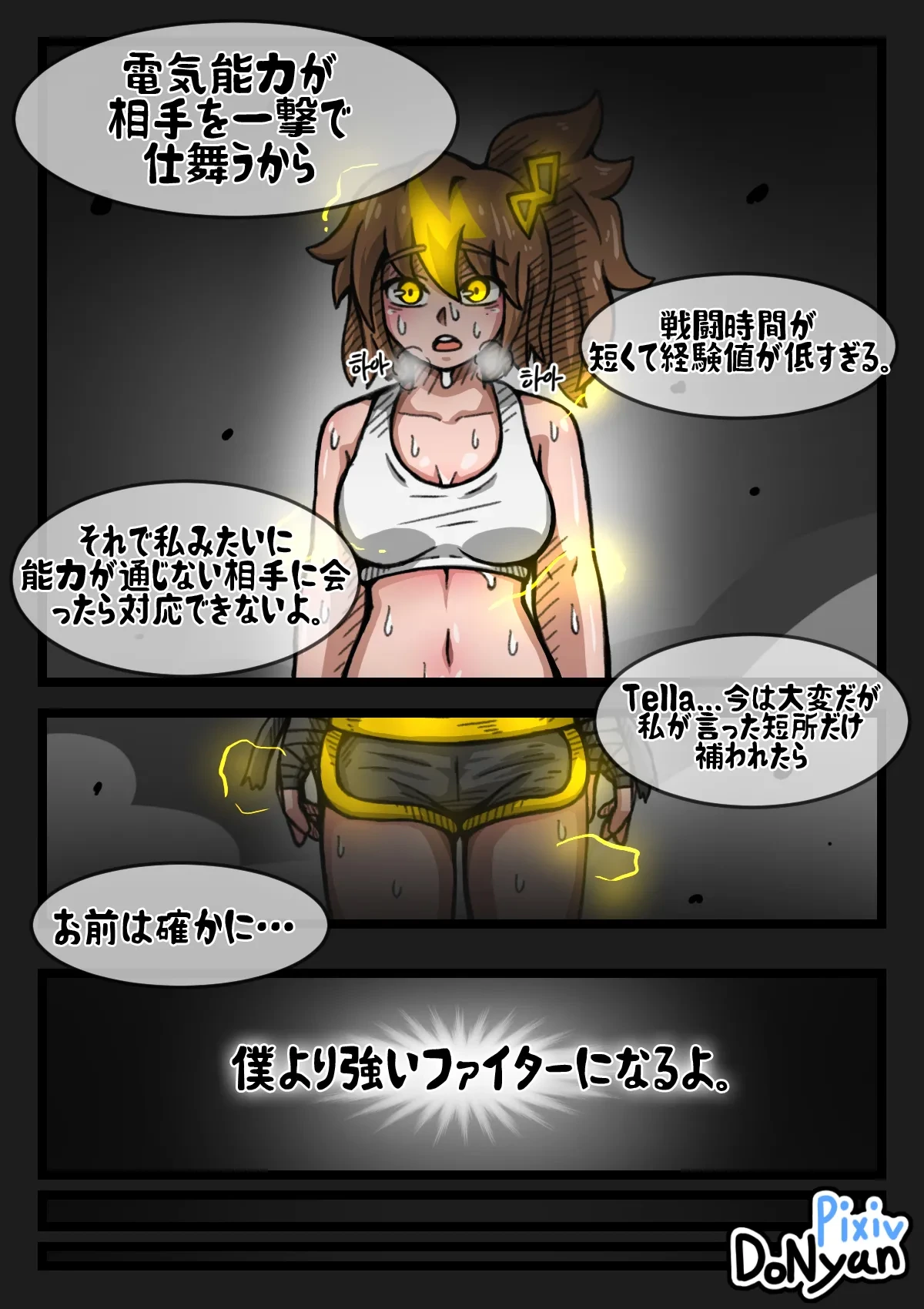 หน้า 35