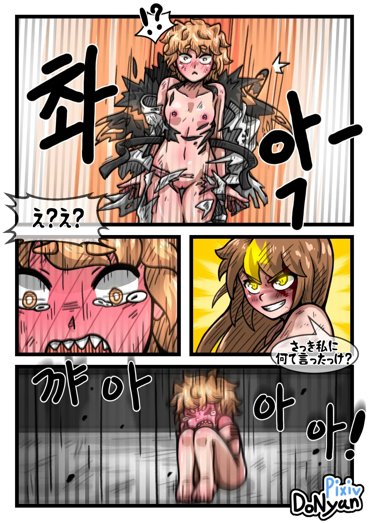 หน้า 50