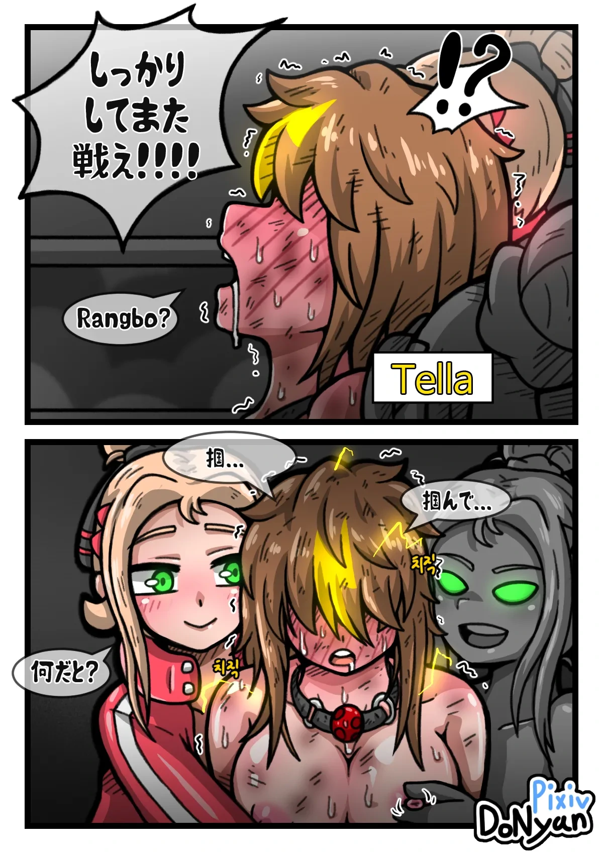 หน้า 29