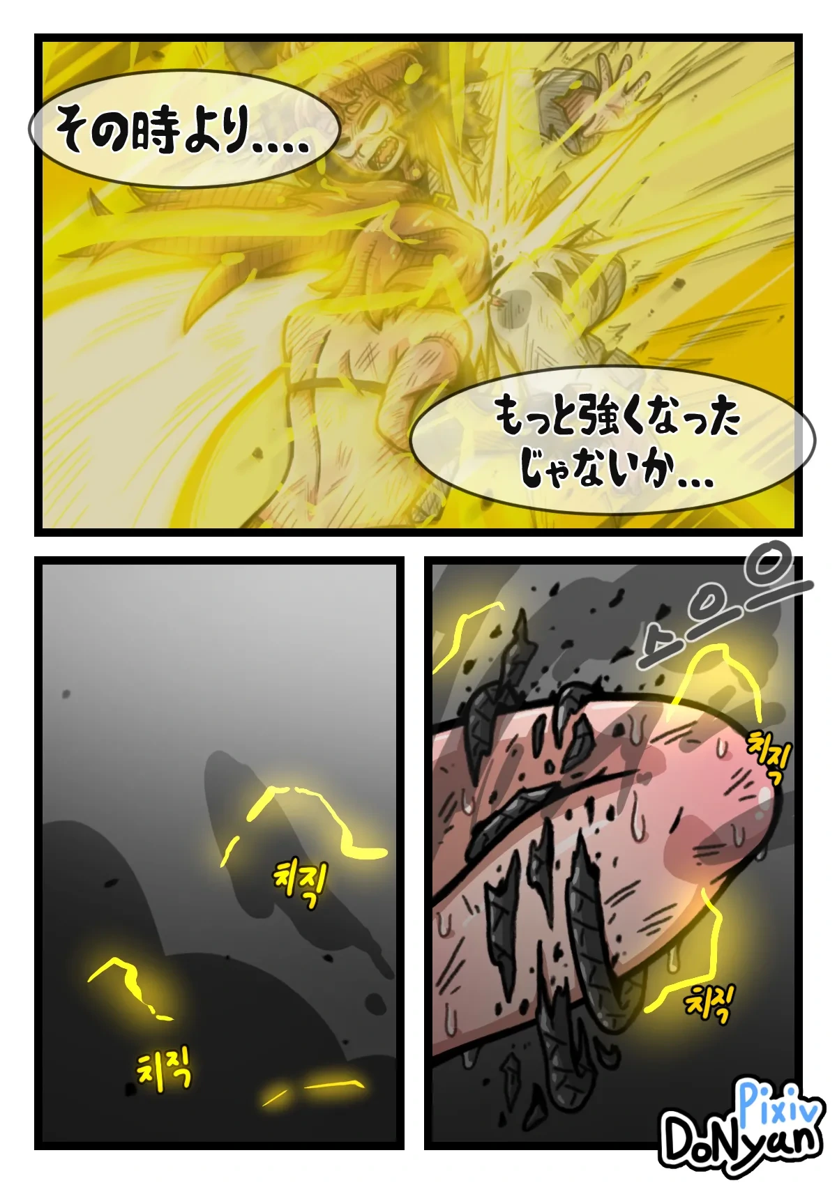 หน้า 33