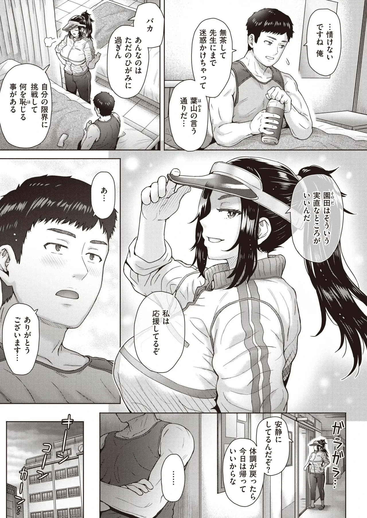 หน้า 5