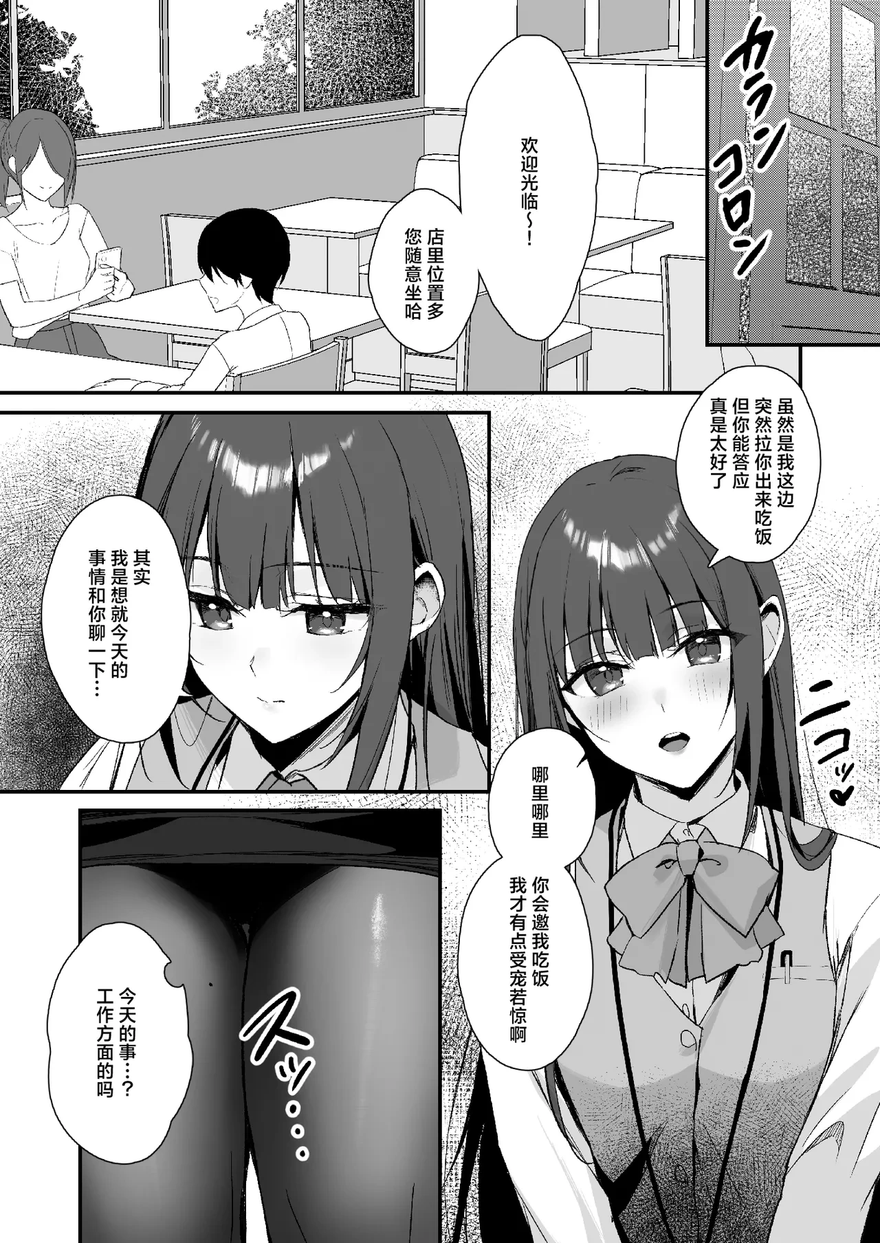 หน้า 8