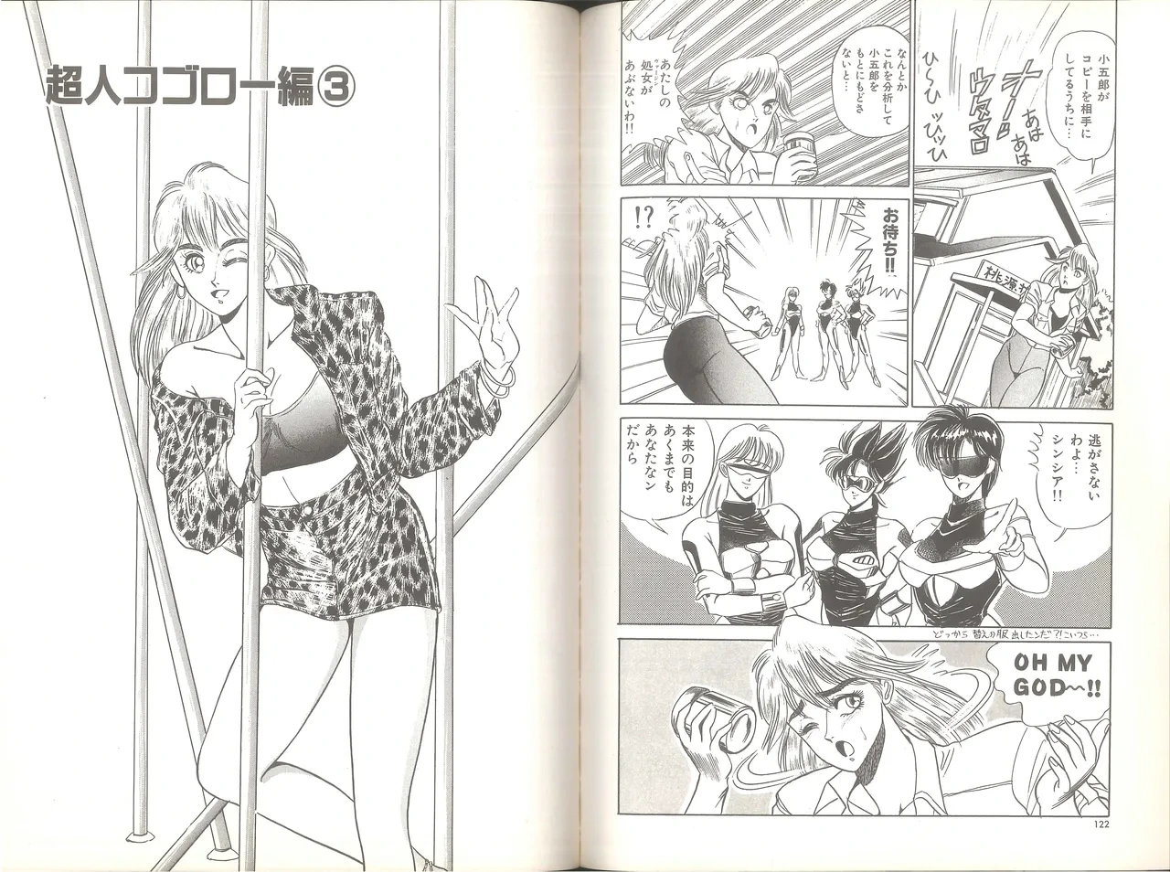 หน้า 66