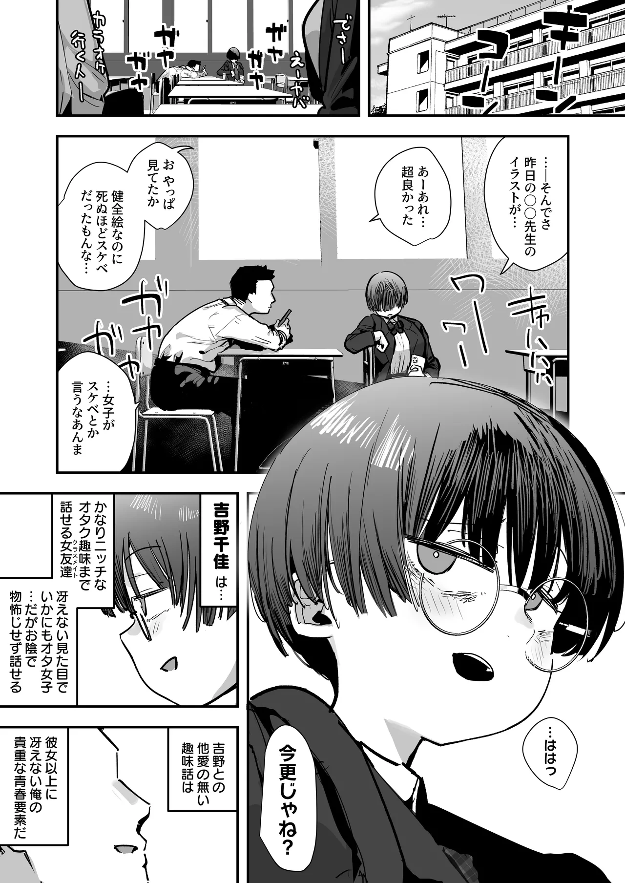 หน้า 2