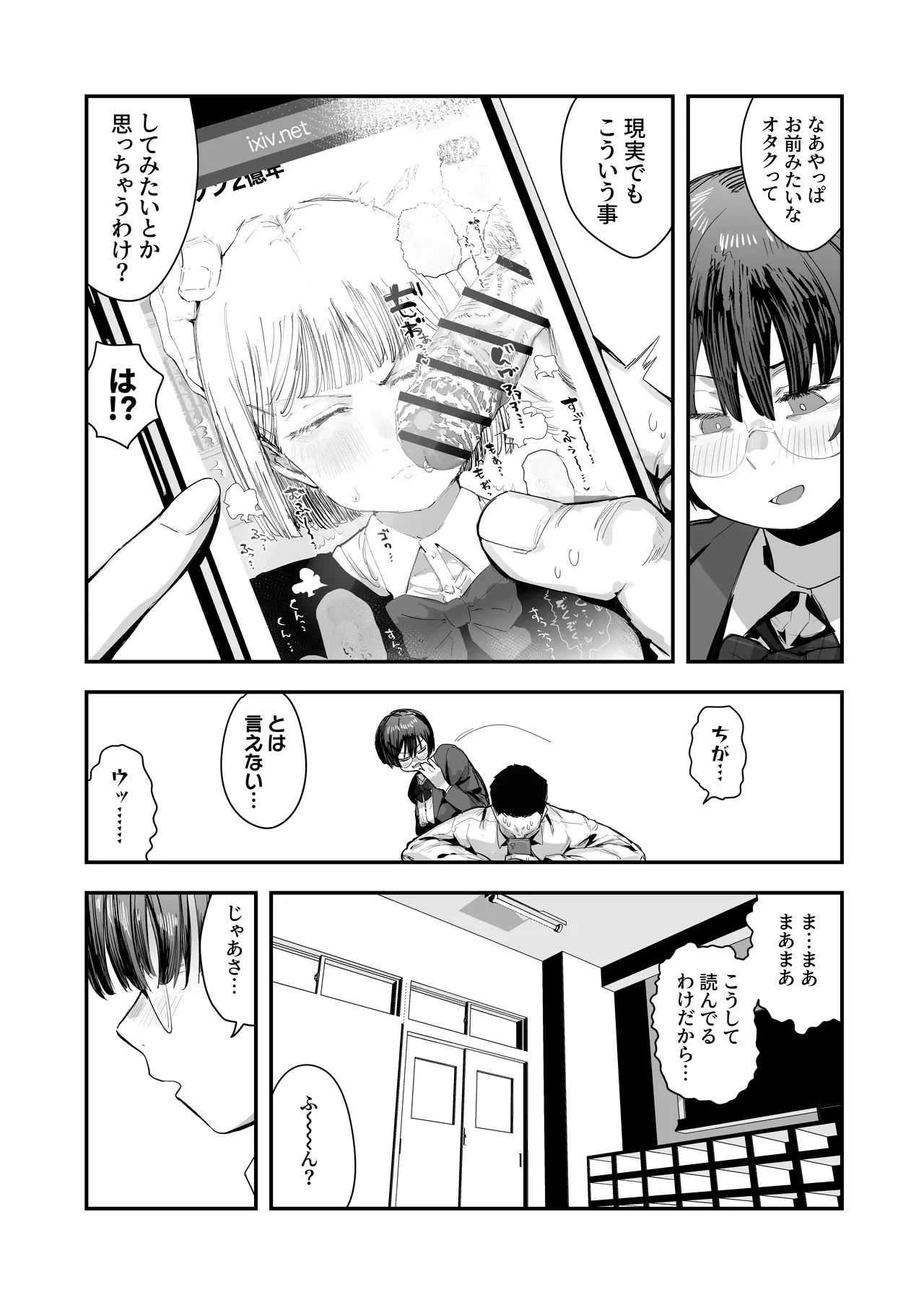 หน้า 7