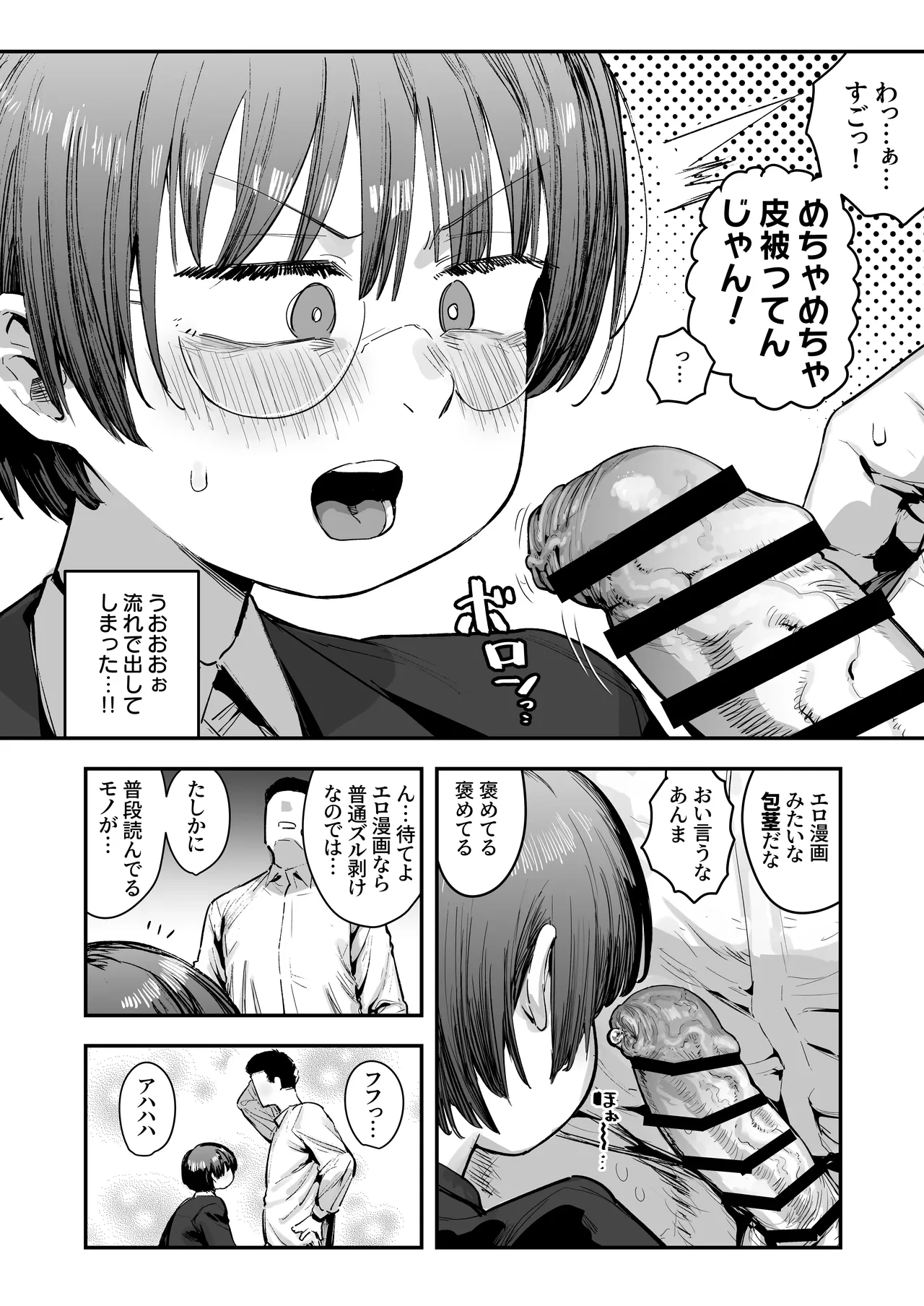 หน้า 13