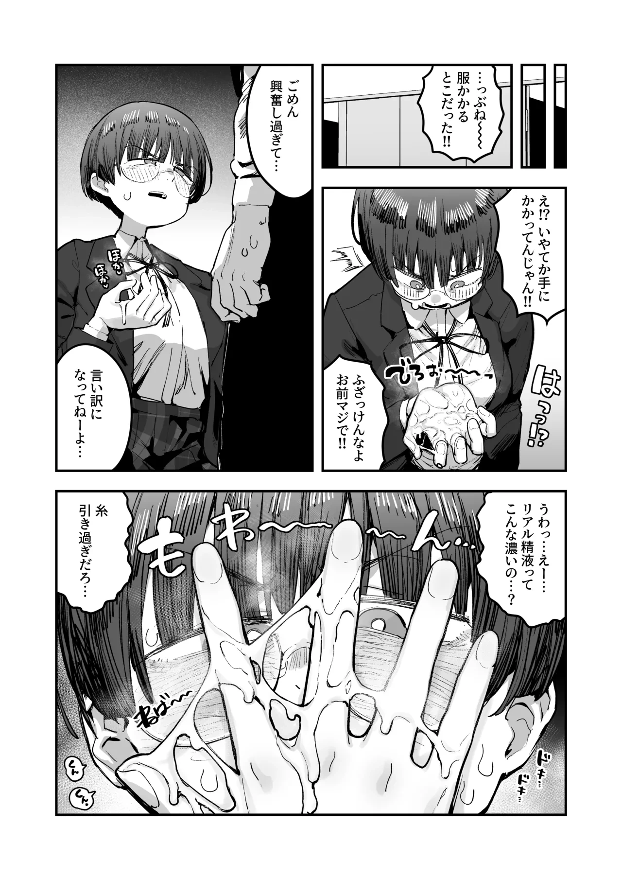 หน้า 41
