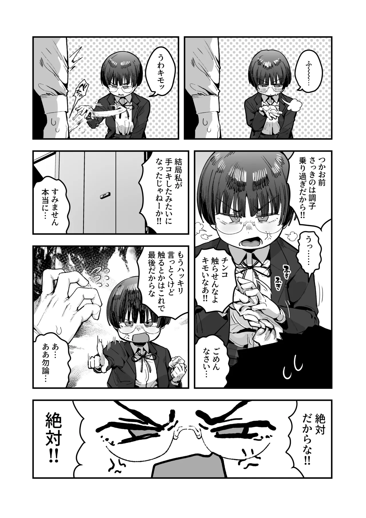 หน้า 43