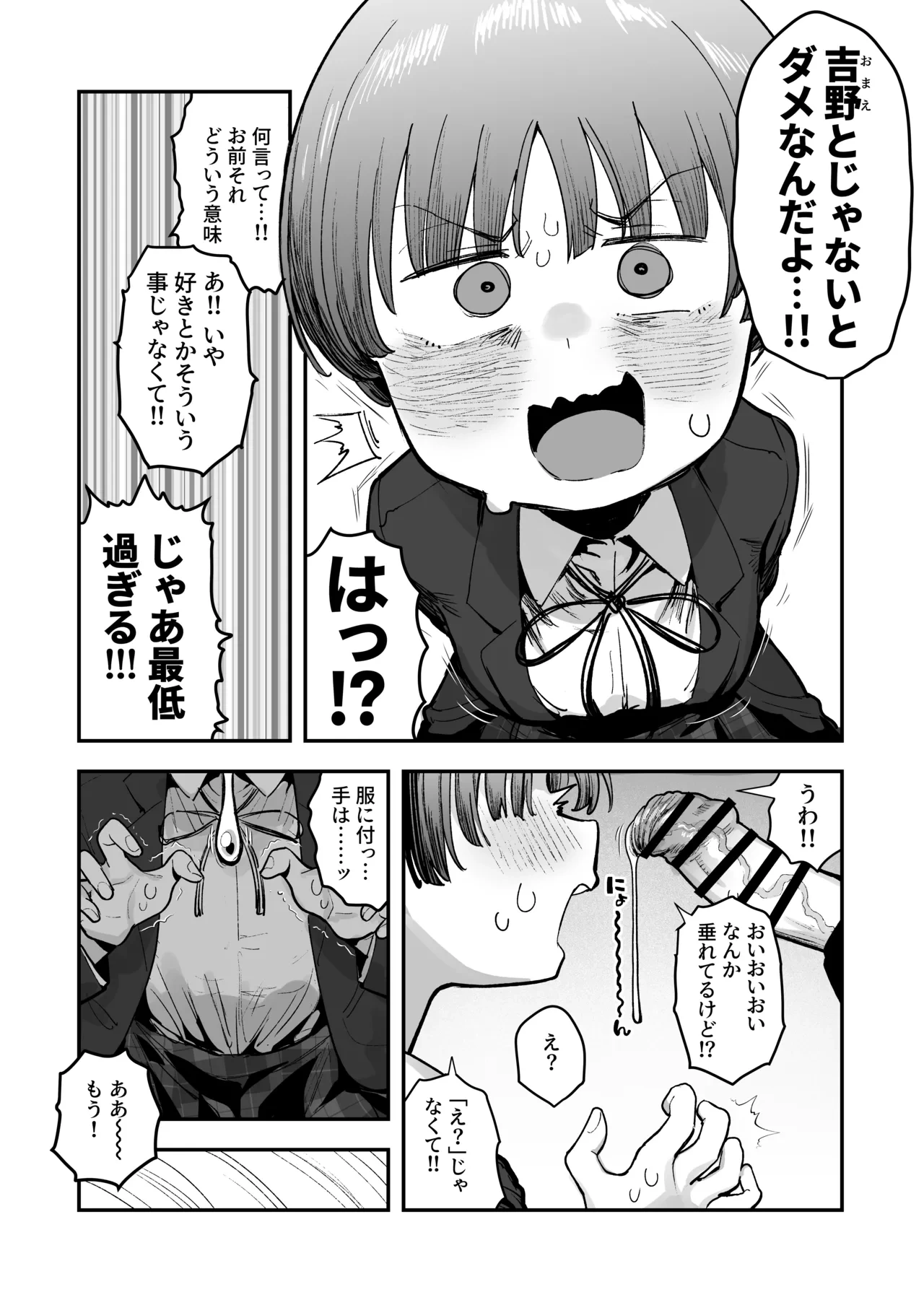 หน้า 103