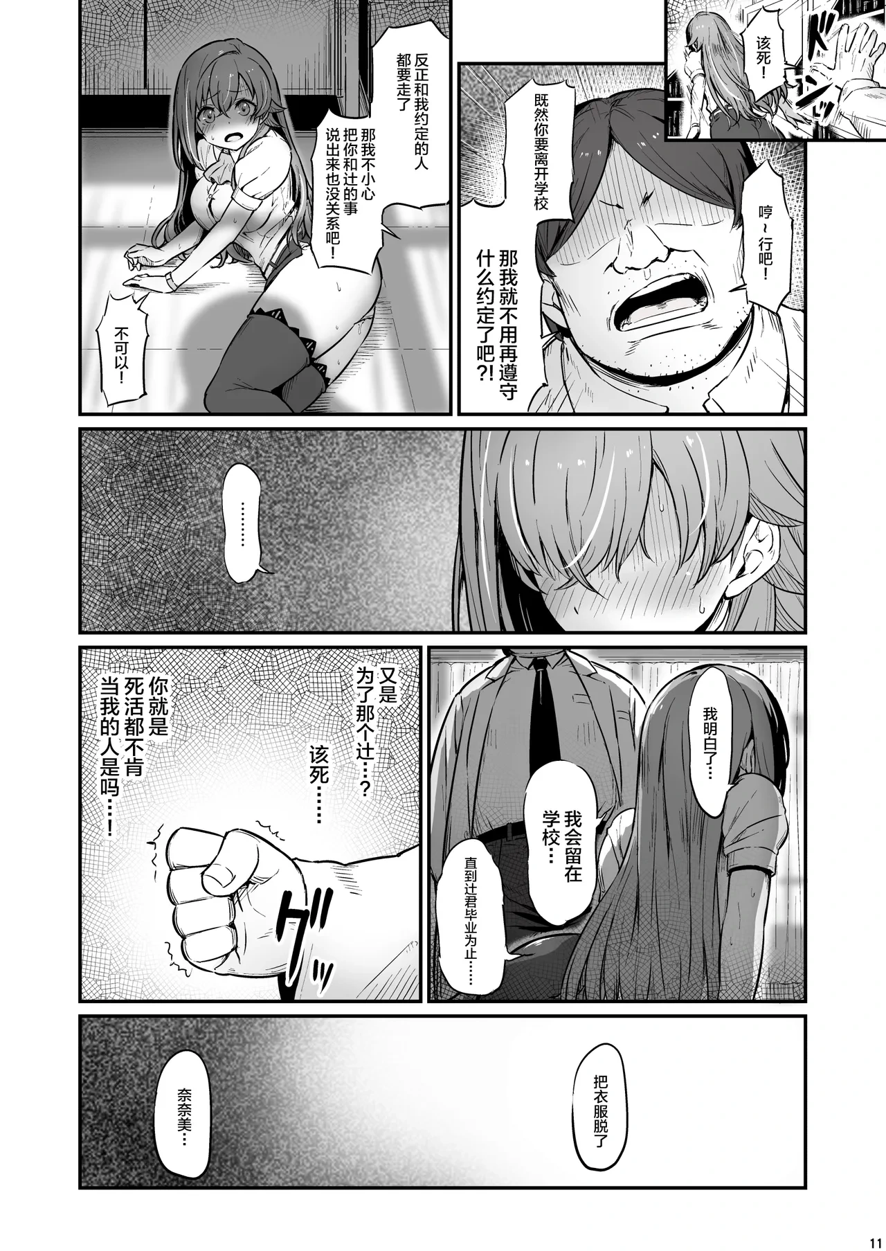 หน้า 12