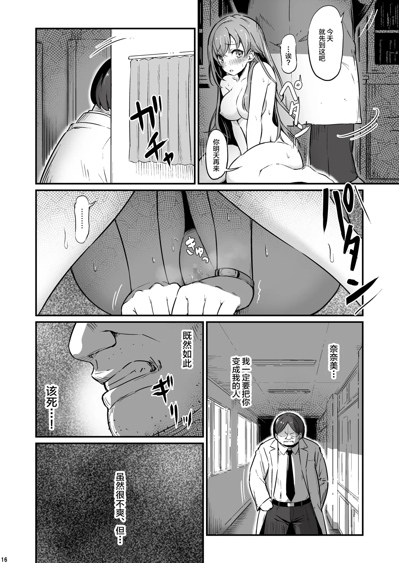 หน้า 17