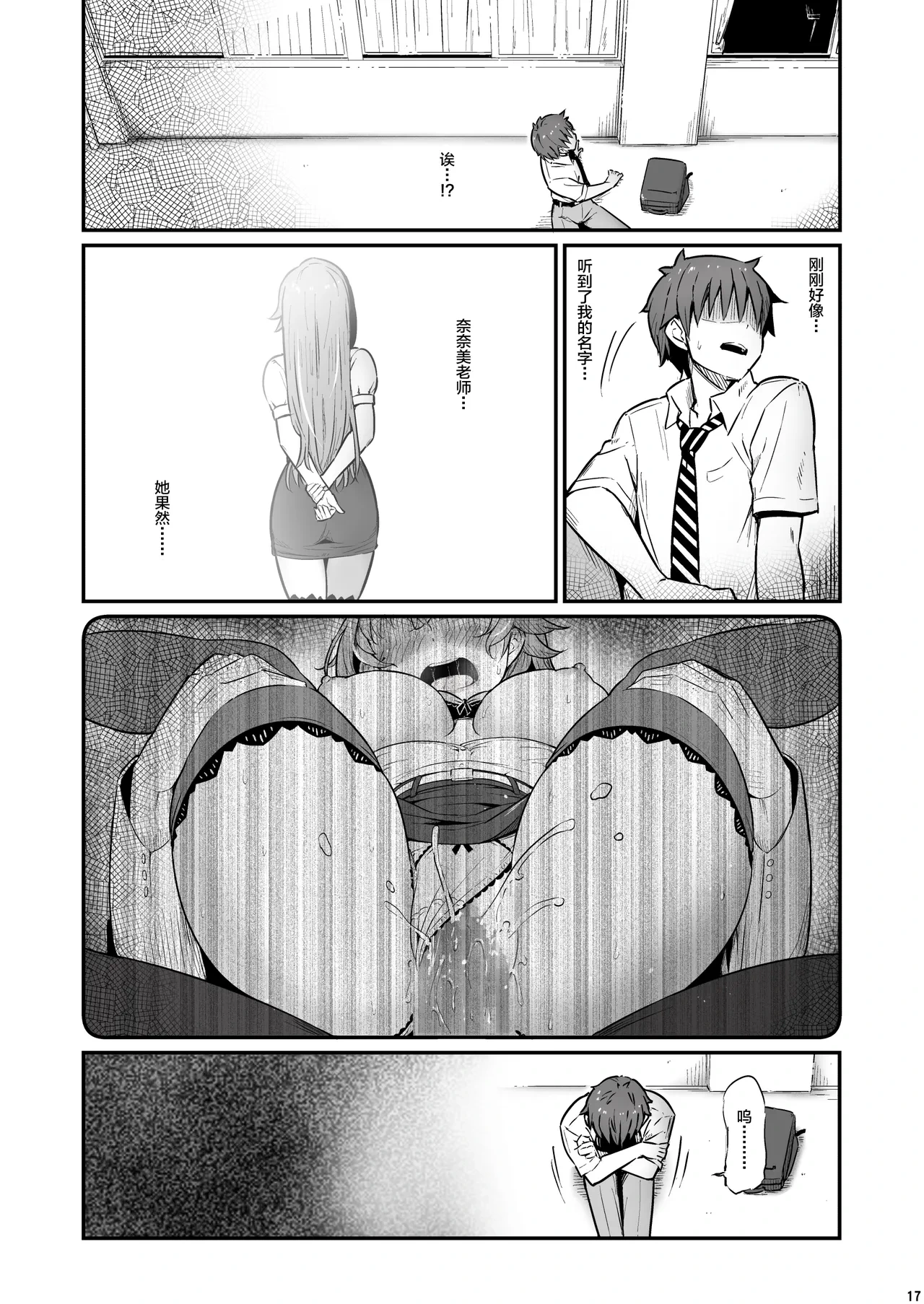 หน้า 18