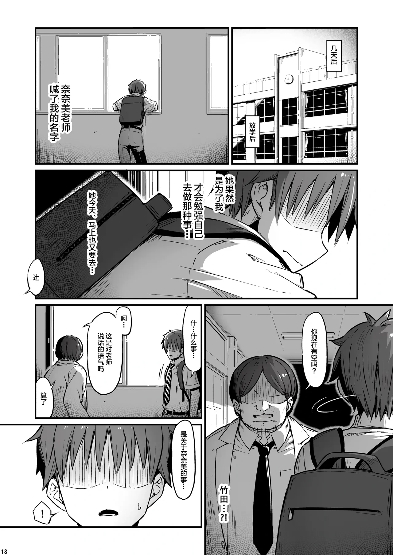 หน้า 19