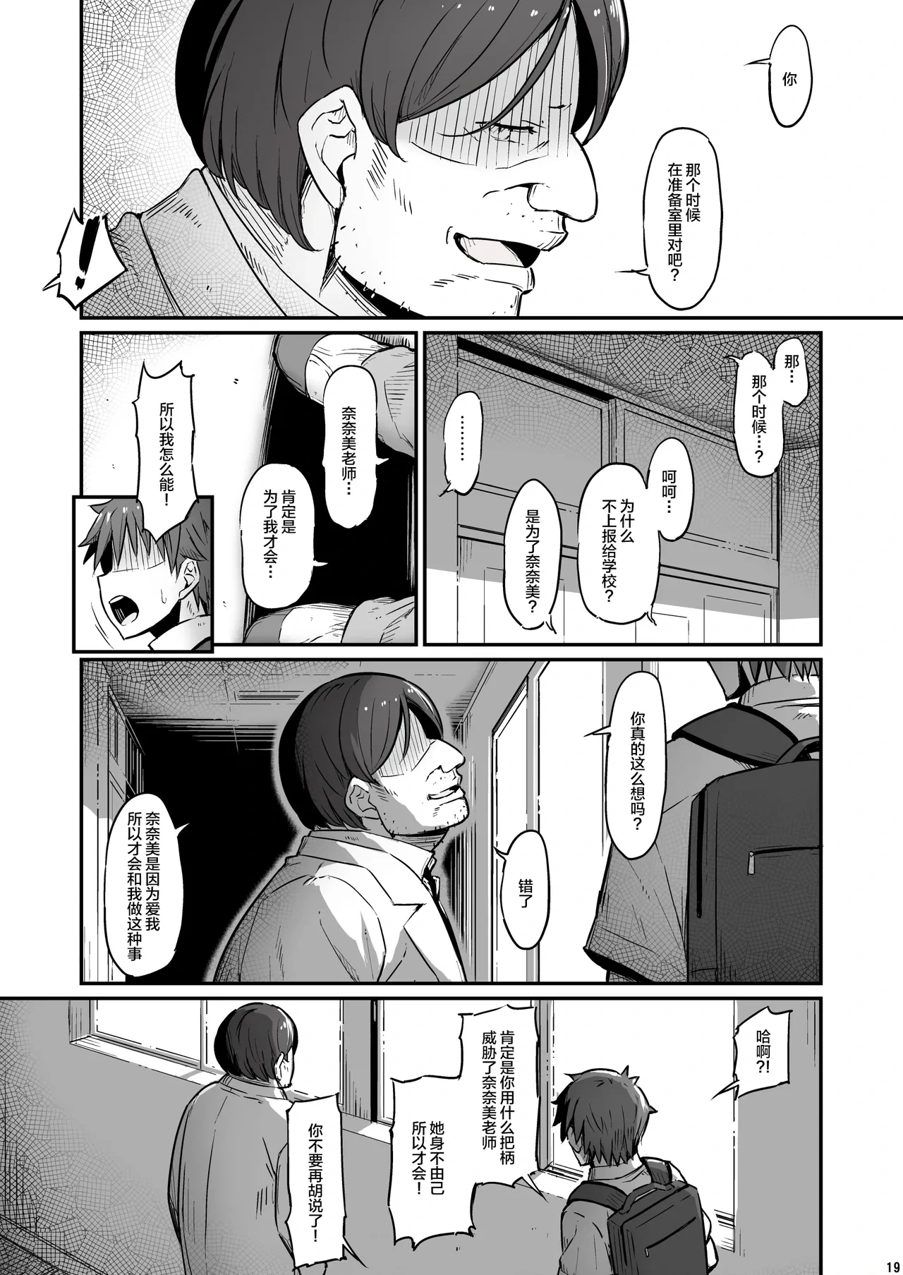 หน้า 20