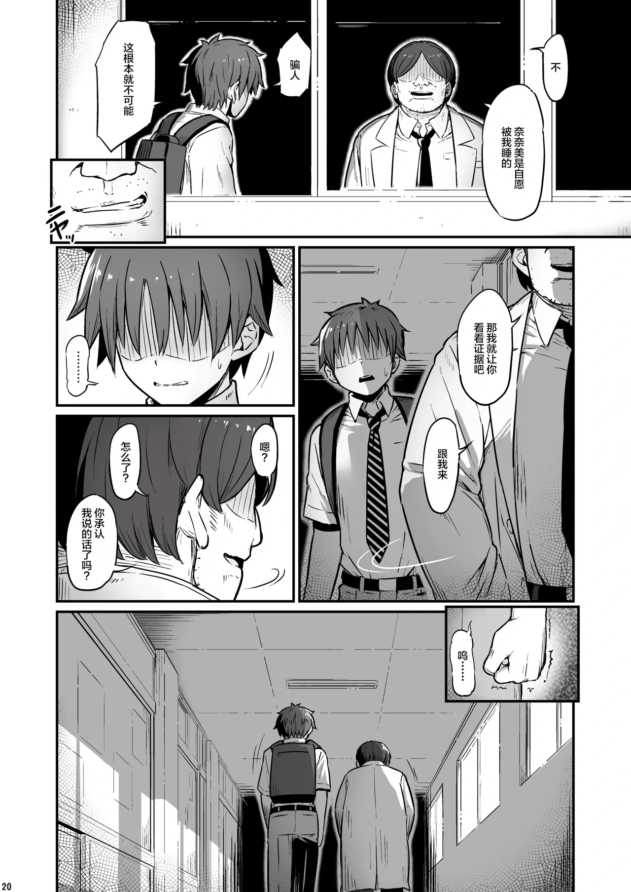 หน้า 21