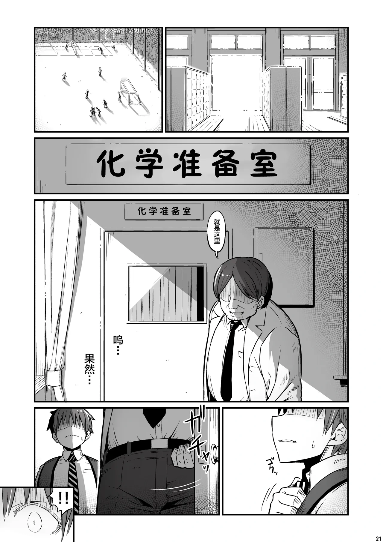 หน้า 22