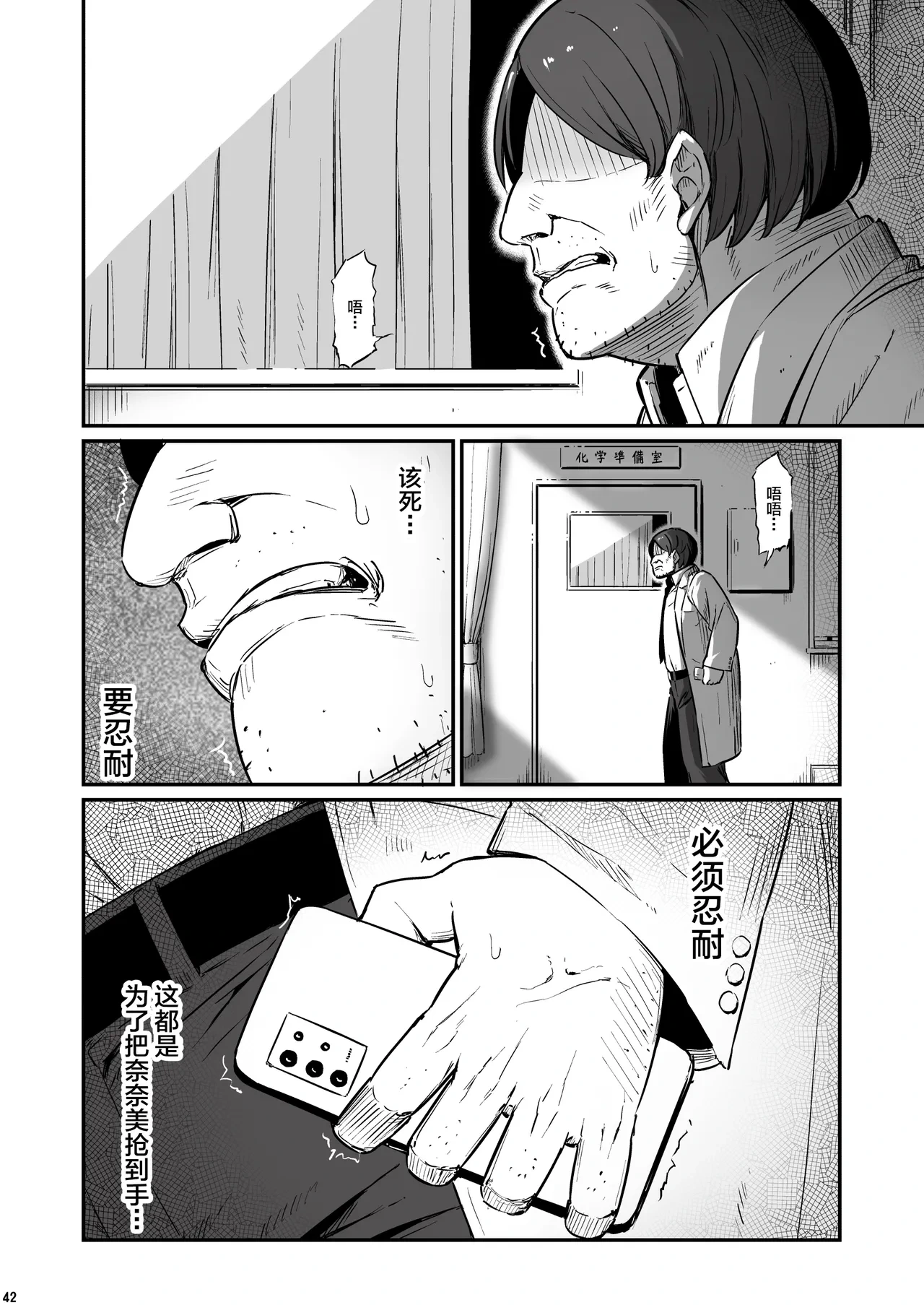 หน้า 43