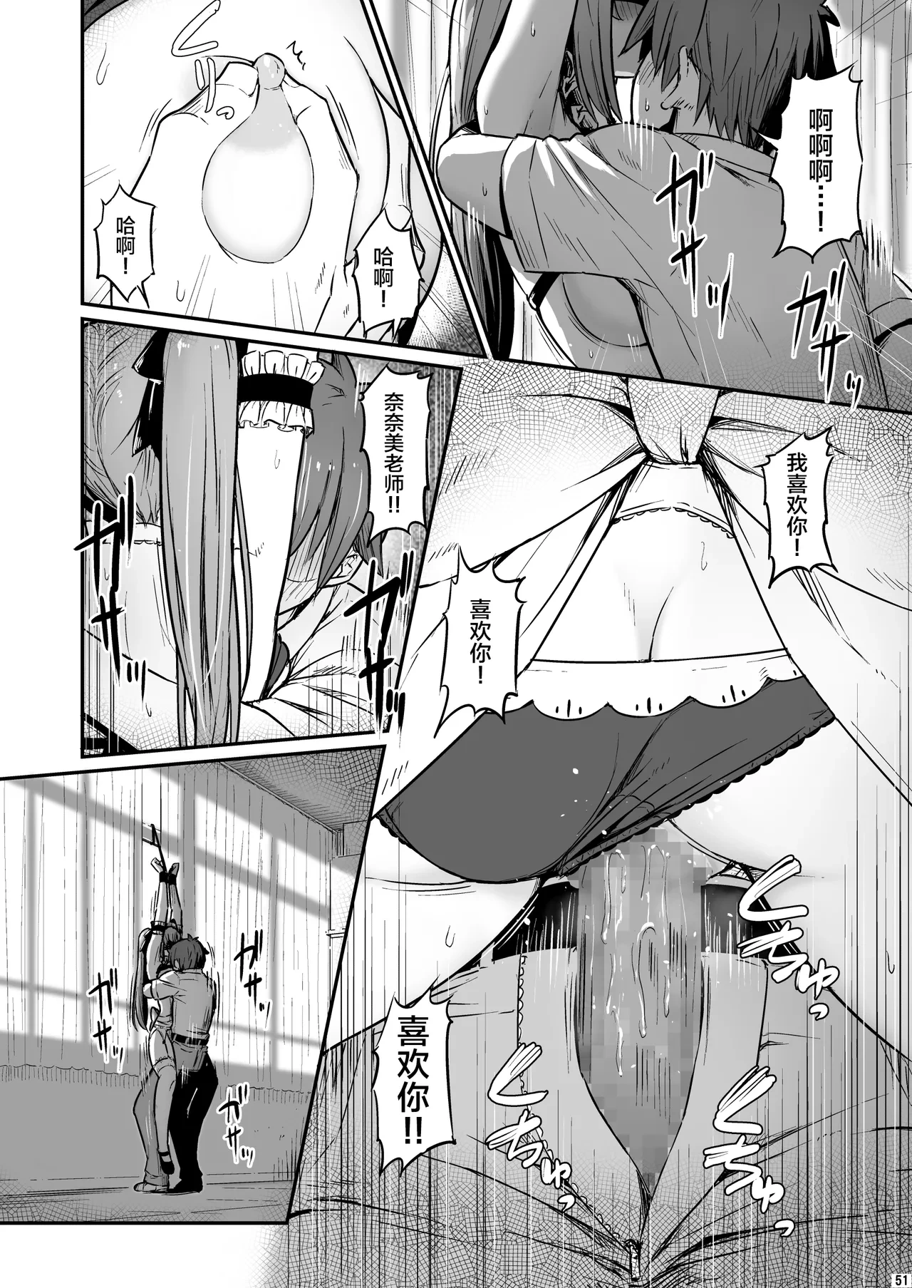 หน้า 52