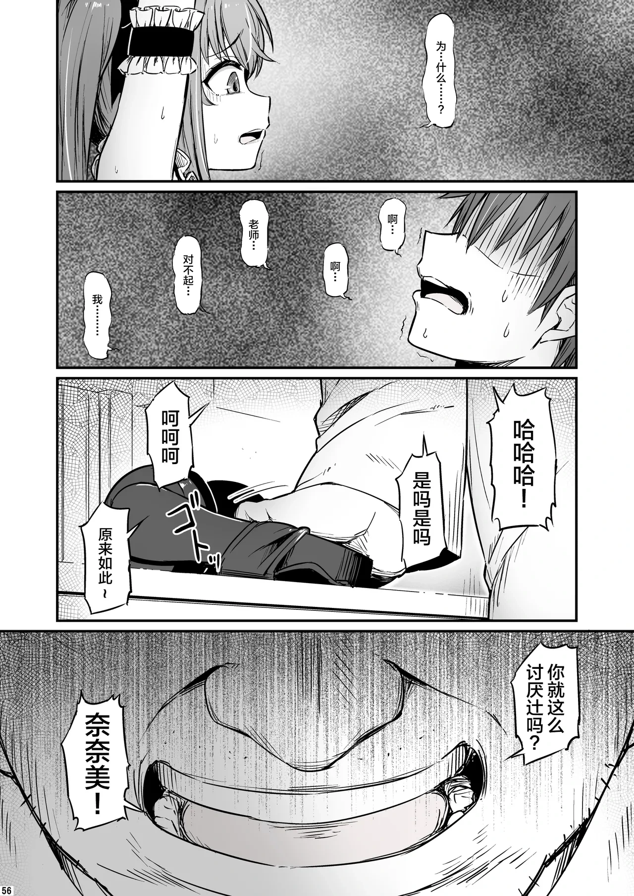 หน้า 57