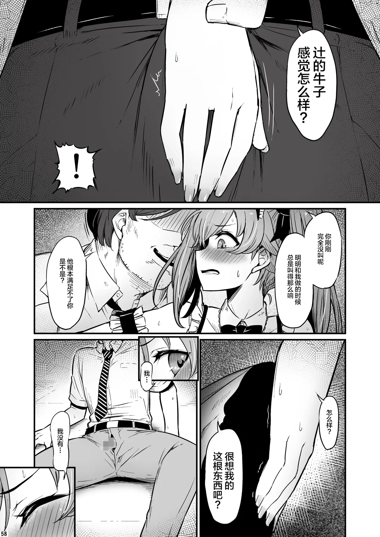 หน้า 59
