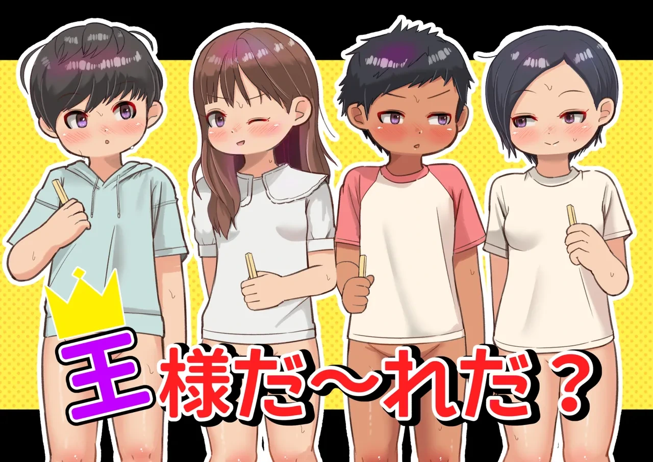หน้า 2