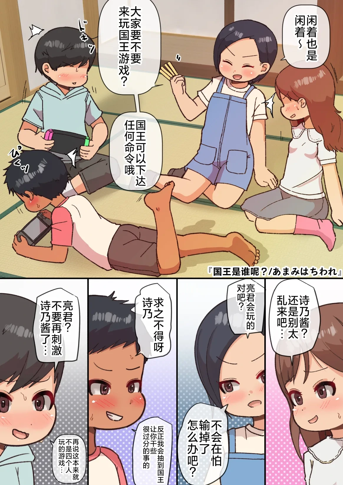 หน้า 4