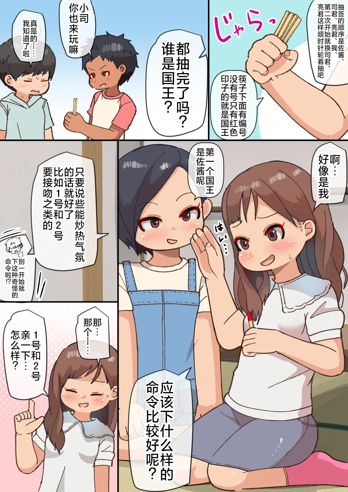 หน้า 5