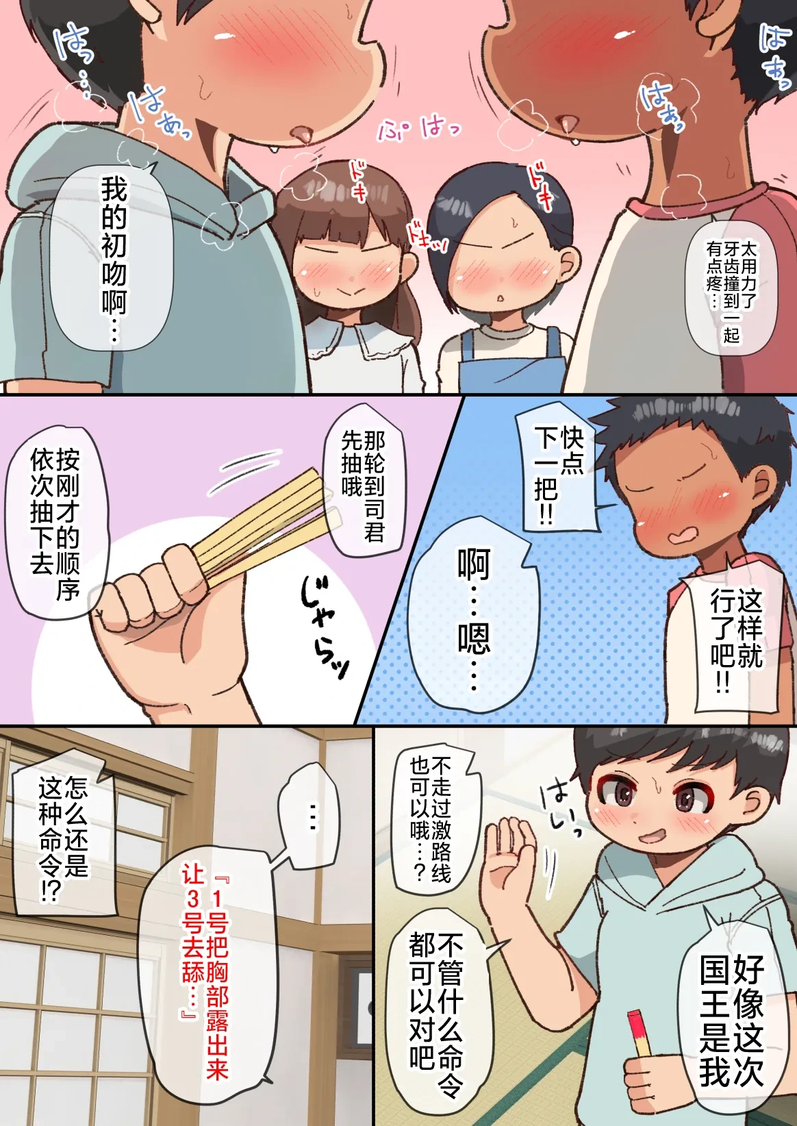 หน้า 7