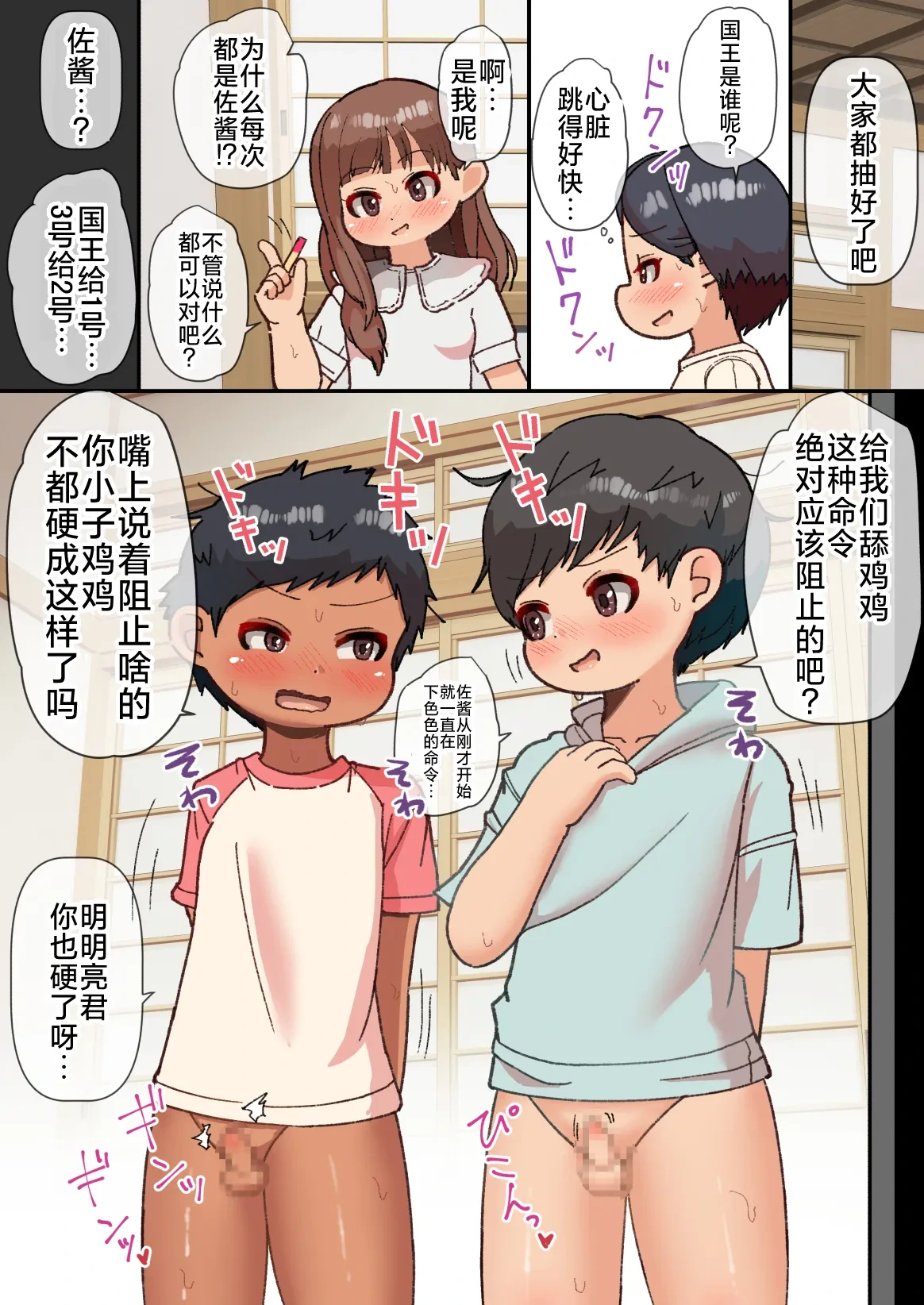 หน้า 12
