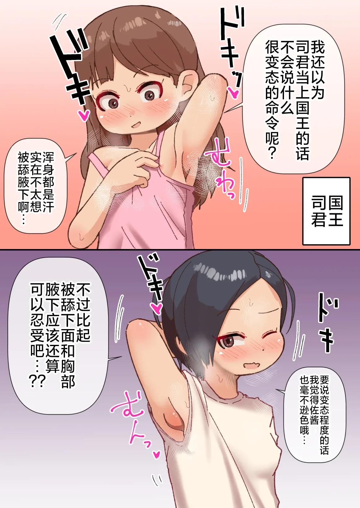 หน้า 22