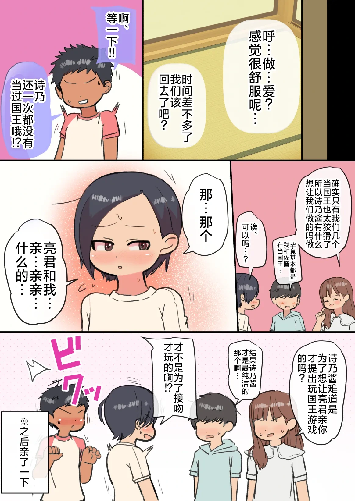 หน้า 44