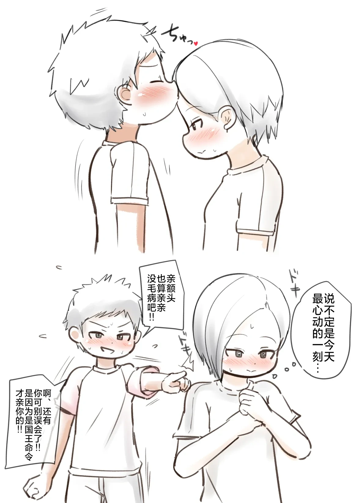 หน้า 45